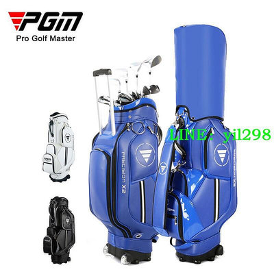 PGM高爾夫男士拖輪拉桿高爾夫球包 pu防水標準球包 golf bag