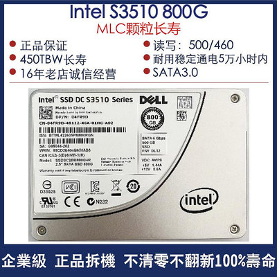 MICRON鎂光  C400 256GB/512G 1T MLC SATA 全新 固態硬碟