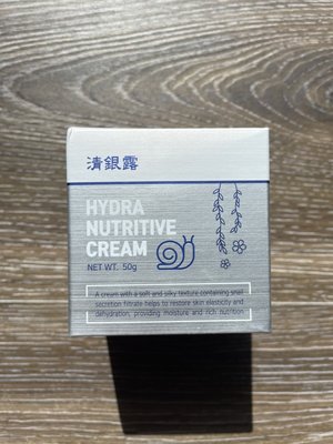 韓國 清銀露 蝸牛精華 彈潤 滋養 修護霜 保濕 50g