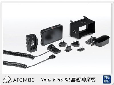 ATOMOS Ninja V Pro Kit (NinjaV+AtomX SDI+AtomX Connect 4K)套組