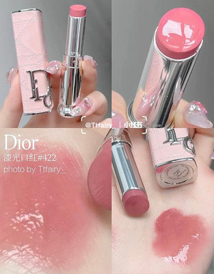 Dior專賣 Christian Dior 迪奧 癮誘唇膏 #422 裸粉玫瑰 / 赤褐粉紅色 / 甜美必備