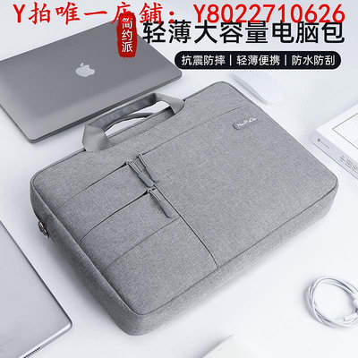 筆電包蘋果筆記本電腦包適用于macbookpro13air15點6寸mac16寸男14女13.3高級感小眾設計m1手提電