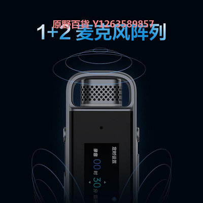科大訊飛錄音筆H1 Pro語音轉文字專業高清降噪訊飛錄音筆錄音設備