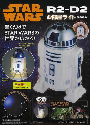 ☆Juicy☆日本雜誌附錄 星際大戰 STAR WARS R2-D2 睡燈 夜燈 造型燈 觸控燈 拍拍燈 照明燈 露營燈 日雜