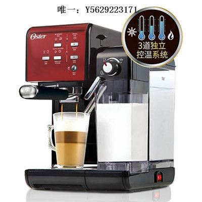 咖啡機oster/奧士達家用咖啡機咖啡粉膠囊兩用美式意式蒸汽滴漏花式奶泡磨豆機