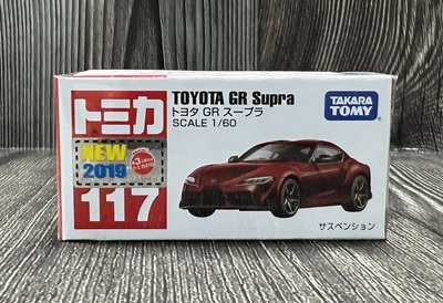 《GTS》新車貼 TOMICA 多美 No117 TOYOTA GR Supra 豐田 799214