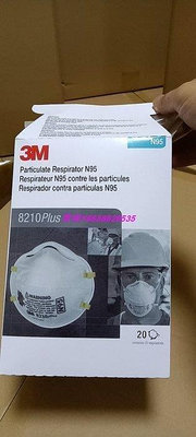 樂購賣場 臺灣 3M 8210 N95拋棄式防塵口罩 頭戴式 20個/盒 量大可議價