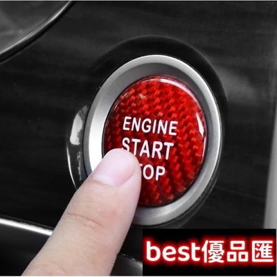 現貨促銷 Ｍ CRV5 CRV5.5 碳纖紋 一鍵啟動裝飾貼 啟動鈕 按鈕裝飾 本田 Honda CRV CR-V 5.5滿299元出貨