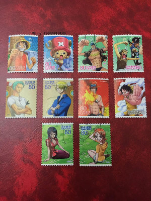 郵票日本信銷郵票--日本 動漫英雄 第15集 海賊王 郵票 10全 現貨正品外國郵票