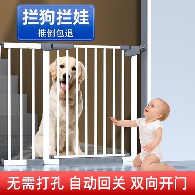 寶寶防護圍欄家用房間樓梯口安全門免打孔加高加長寵物柵欄隔離~特價