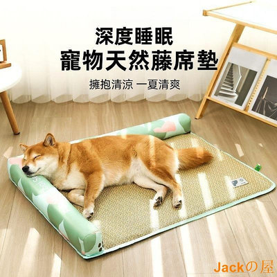 Jackの屋【PetBaby寵物精靈】夏季寵物涼蓆墊透氣狗狗冰墊冰感睡墊寵物冰墊貓墊狗墊子寵物涼蓆