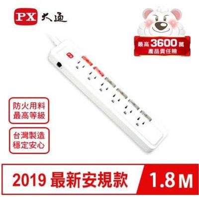 PX大通 1.8米（6尺）6切6座過載保護自動斷電電源延長線 PEC-666 線徑升級耐大電流 耐熱阻燃-【便利網】