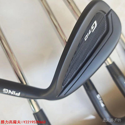 【現貨速發】新款PING高爾夫球杆G710男士鐵桿組單賣（下單備註幾號） @勝力高爾夫