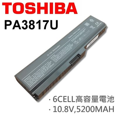 TOSHIBA PA3817U 日系電芯 電池 適用筆電 L515 L537 L600 L630 L635 L640