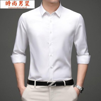 素色襯衫男彈力透氣商務休閒韓版緊身寸衣職業裝白襯衫男長袖~時尚男裝
