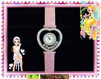 ☆~努努小舖~☆【真品】Chopard (蕭邦)18k白金Happy Diamonds【心型】快樂鑽錶