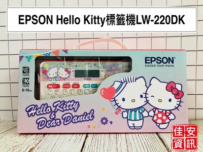 高雄-佳安資訊(含稅)EPSON LW-220DK 甜蜜愛戀款標籤機 HelloKitty標籤帶