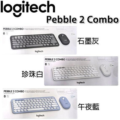 【MR3C】含稅 台灣公司貨 Logitech 羅技 Pebble 2 Combo 無線藍芽鍵盤滑鼠組 中文
