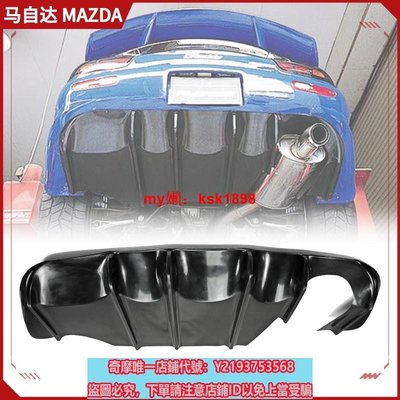 Mazda馬自達 RX7 FD3S Feed 後擾流板 碳纖維卡夢後唇小包 後包圍改裝真卡夢外觀改裝件替換件