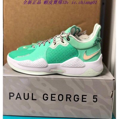 Nike 籃球鞋 PG 5 綠 男鞋 明星賽 Paul George 五代 XDR PG5 ACS CW3146-300