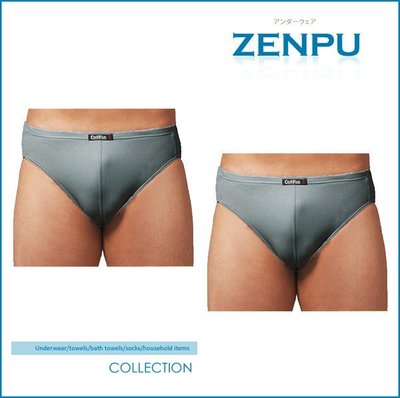 【ZENPU】超值3件組~三槍牌宜而爽CoolPlus速乾100%透氣排汗三角褲/三角內褲M-XL