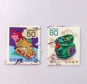 (H83)外國郵票 日本郵票 銷戳郵票 2012年 賀年生肖系列 龍年 小型郵票 2枚 50/80面額