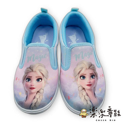 【樂樂童鞋】台灣製艾莎休閒鞋 F133 - 懶人鞋 MIT 迪士尼 室內鞋 冰雪奇緣童鞋 女童鞋 台灣製 Disney