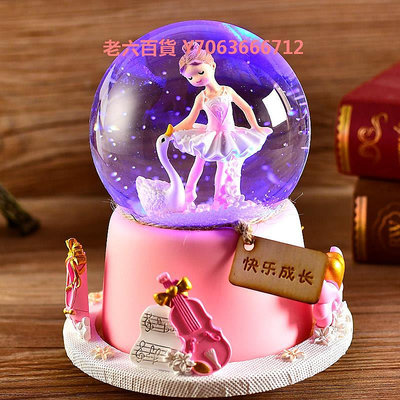 精品水晶球旋轉音樂盒八音盒跳舞芭蕾公主兒童畢業生日禮物女生女孩