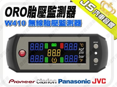 勁聲音響改裝 ORO TPMS W410 無線胎壓監測器 省電型 小型車無線胎壓監測器 另有 W403 W408 W41