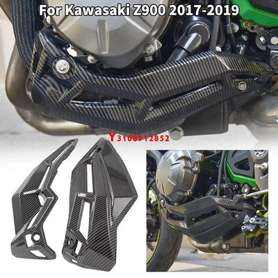 LJBKOALL Z900 摩托車下發動機腹盤底蓋保護罩下導流罩適用於川崎 Z 900 2017 2018 20