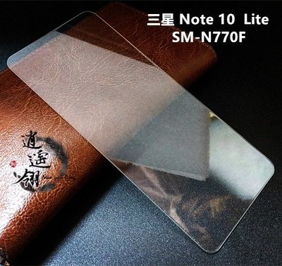 三星 Note 10 Note10 Lite SM-N770F 鋼化膜 保護貼 玻璃貼 鋼化玻璃膜 玻璃膜 膜