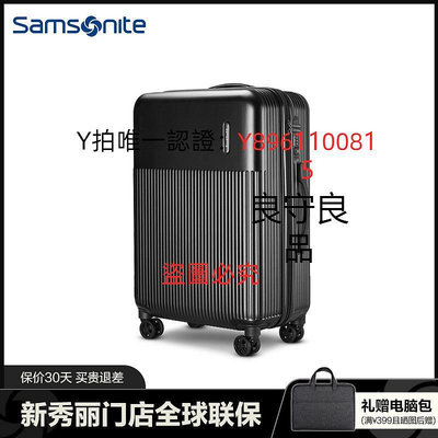 行李箱 Samsonite/新秀麗官方奧萊店同款拉桿箱20寸登機行李箱旅行箱 DK7