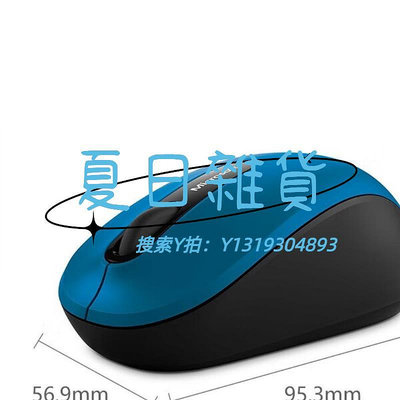 滑鼠（Microsoft）3600/4000鼠標 便攜藍影 surface 辦公