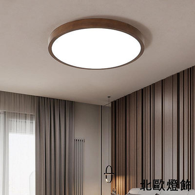 新中式客廳燈簡約現代胡桃木色臥室房間燈日式led吸頂燈北歐燈具