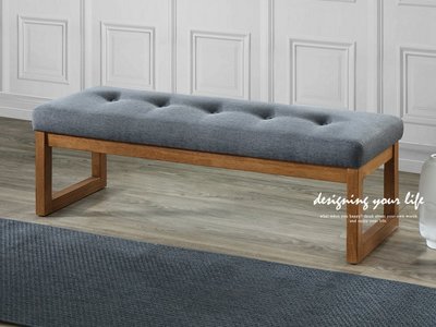 【設計私生活】達文西4.3尺深灰布床尾椅、長凳(部份地區免運費)106W