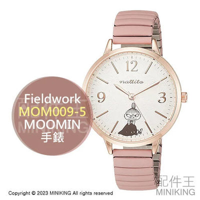 日本代購 空運 Fieldwork 嚕嚕米 手錶 MOM009-5 小不點 MOOMIN 女錶 金屬錶帶 日本製機芯