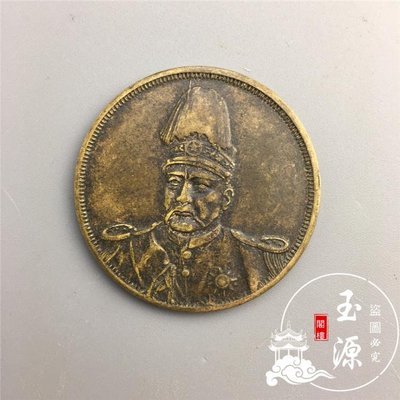 仿古做舊工藝品銅錢黃銅銅元銅圓銅板中華民國共和紀念幣仿老錢