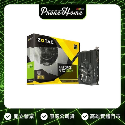 高雄 光華 索泰ZOTAC GeForce GTX 1050 Ti Mini VGA 顯示卡