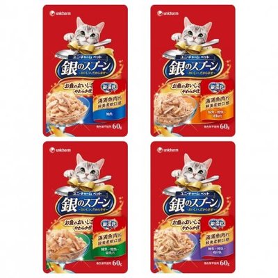 日本 銀湯匙 貓餐包 unicharm 貓餐包 嬌聯 鮪魚 多種口味 60g 貓罐頭 貓餐盒