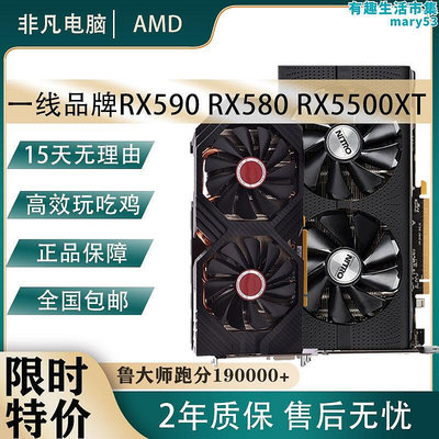 藍寶石 rx580 rx5500xt 8g獨立遊戲雞顯卡5600xt rx590拆機