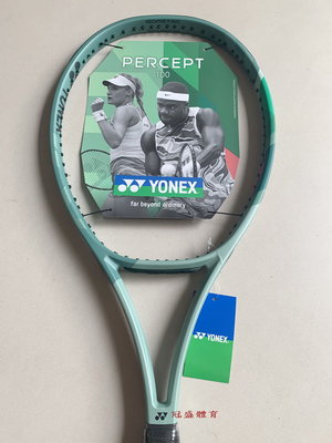 ≡冠盛體育≡YONEX 新Percept 100 300g網球拍日本製(含搭配線穿好)