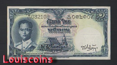 【Louis Coins】B2109-THAILAND-ND (1955)泰國紙幣-1 Baht