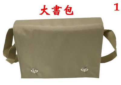 【菲歐娜】7705-1-(素面沒印字)厚度尼龍1680丹(轉鎖)大書包(卡其)台灣製作