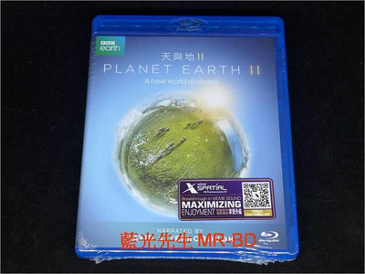 [藍光BD] - 地球脈動2 ( 天與地 II ) Planet earth II 雙碟版 - 天域