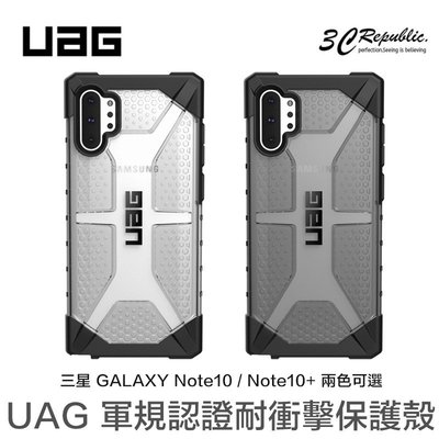 免運 UAG 三星 Note10 Note10+ 耐衝擊 美國 軍規 認證 手機殼 保護殼 防摔殼
