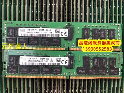 DELL R450 R550 R650 R750 R750xa 32G DDR4 3200 ECC REG 記憶體