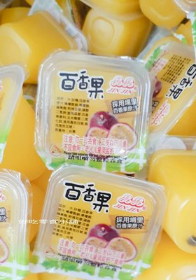好吃零食小舖~晶晶百香果水果果凍 2000g (全素）
