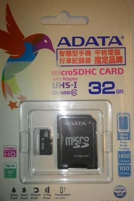 TF卡 SD卡 手機記憶卡 平板記憶卡 相機記憶卡 micro卡 SD卡 CF轉接卡 SD轉接卡 行車記錄監視錄影攝影