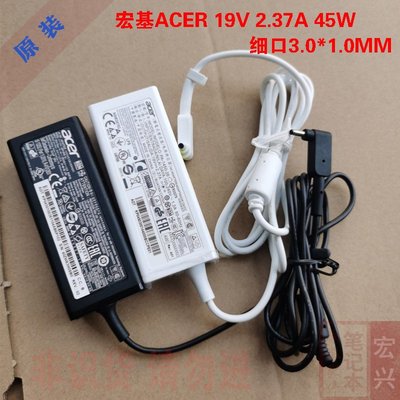 原裝宏基acer19V 2.37A 筆電電源變壓器MS2392充電器PA-1450-26