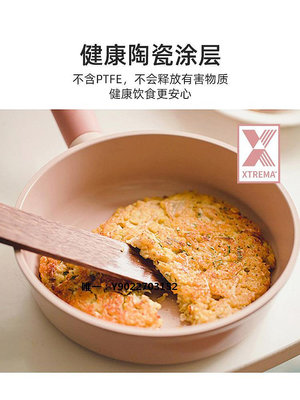 陶瓷鍋Neoflam韓國進口平底鍋陶瓷不粘煎鍋家用煎蛋鍋湯鍋奶鍋鍋具套裝煎鍋
